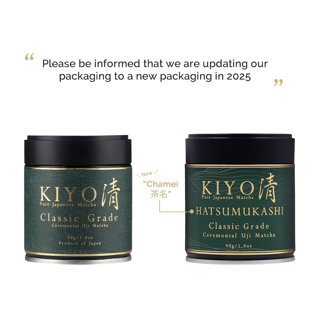 Classic Grade Hatsumukashi Ceremonial Uji Matcha (1.4oz/40g)