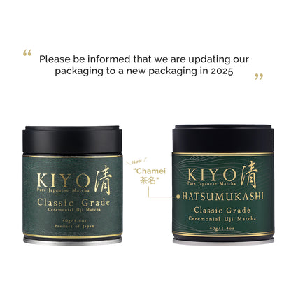 Classic Grade Hatsumukashi Ceremonial Uji Matcha (1.4oz/40g)