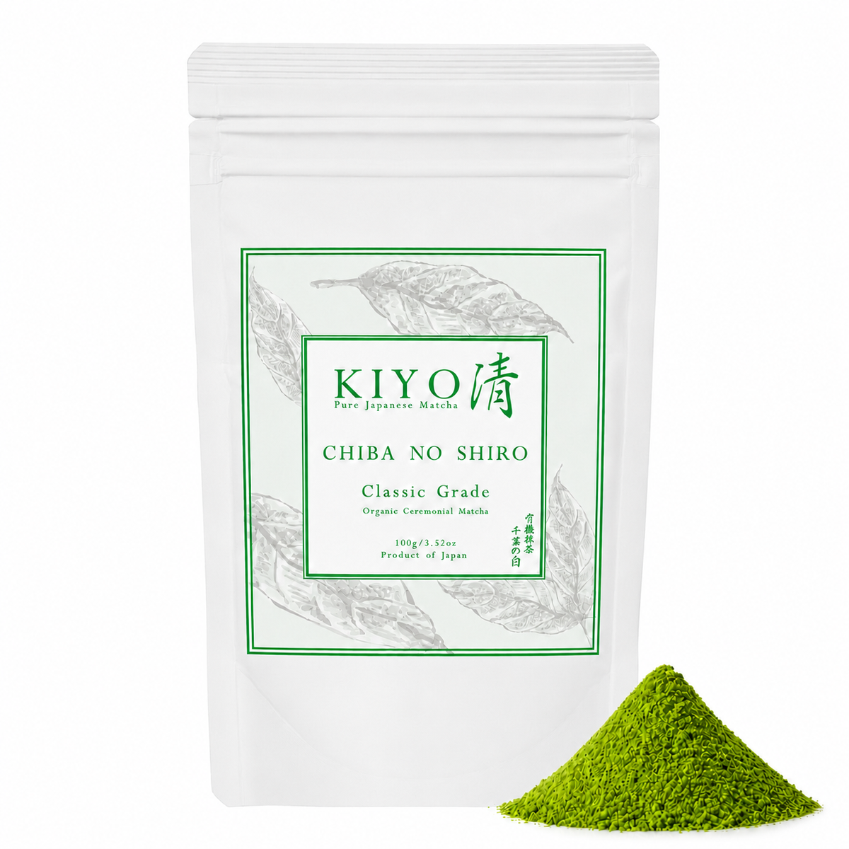Organic Classic Grade Chiba No Shiro Ceremonial Uji Matcha (3.5oz/100g)